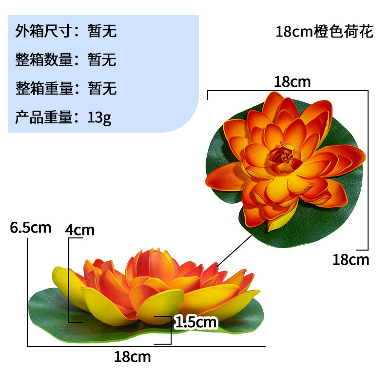 Método antiguo de cultivo de peces 10cm flor falsa de loto de simulación piscina de peces decoración de pecera flor de color flor artificial lirio de agua flor seca al por mayor