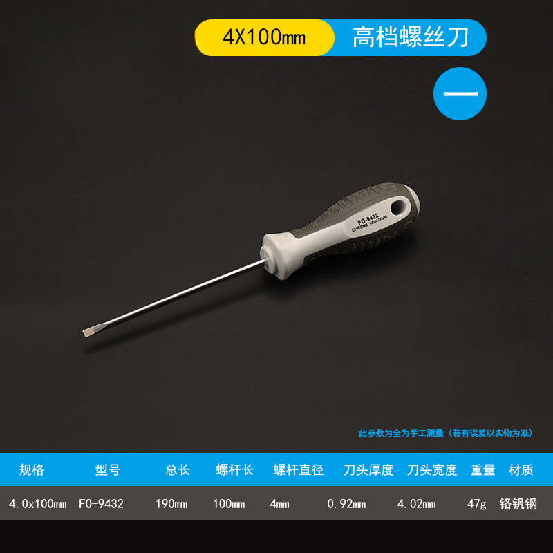 Fukuoka, Japón, un destornillador cruzado con un destornillador magnético fuerte multifuncional desmontado por computadora conjunto de destornillador