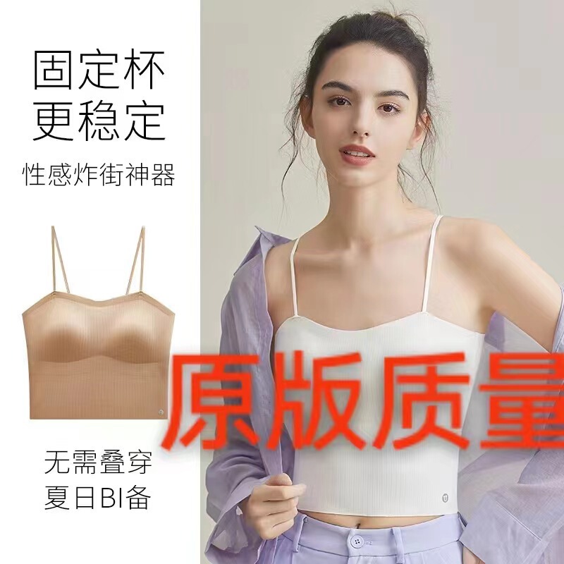 Manna Sasha Explosive Camisole Vest with Chest Pad Bra One-piece All-match Basing Beautiful Back Anti-slip Underwear for Women