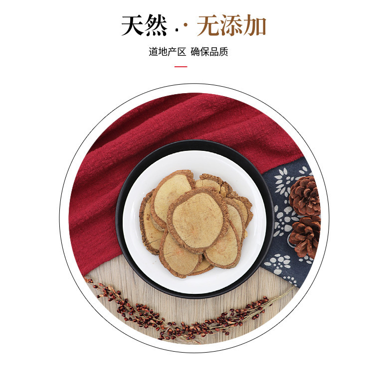 Two-Sided Needle Root Slices Liangmianzhen 500g Natural Dried Zanthoxylum Nitidum Herbal Decoction Pieces preparation