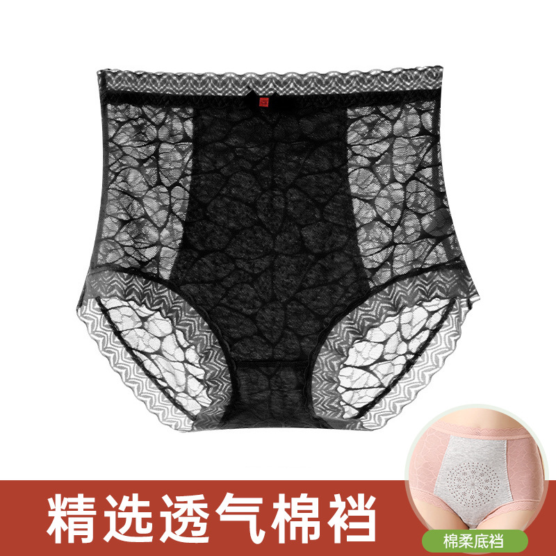 【엄선된 통기성 면 덧댐】 미스터리 블랙