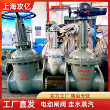 _P늄lyZ941H-10C DN450   yT_