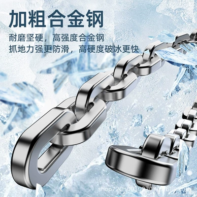 Off-Road Vehicles, Tire Chains, Universal: Tire snow chain