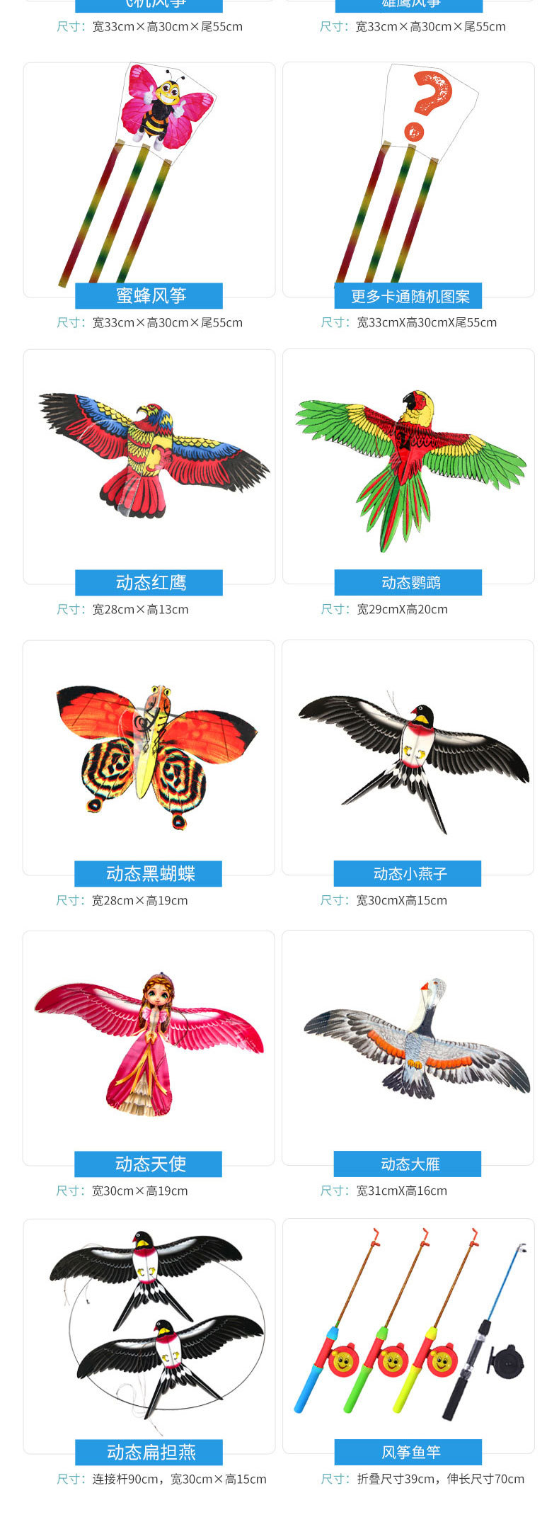 鱼竿详细2022.2.13_02