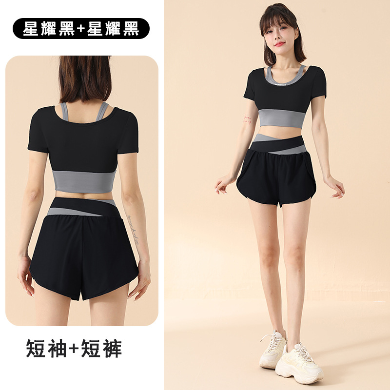 스타 블랙 [반팔] + 스타 블랙 [반바지]