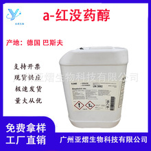 ��˹��a-�t�]ș�� �����Լt�]ș�� ���S����ȡ�� ��Min�� 100g/ƿ