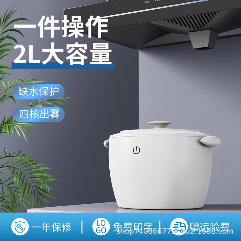 Demonstration of E-Liquid Mist Pot, Water Mist Steam Pot, Integrated Stove, Commercial Atomization Pot, Large Fog Volume Smoke Pot Humidifier Demonstration of E-Liquid Mist Pot, Water Mist Steam Pot, Integrated Stove, Commercial Atomization Pot, Large Fog Volume Smoke Pot Humidifier