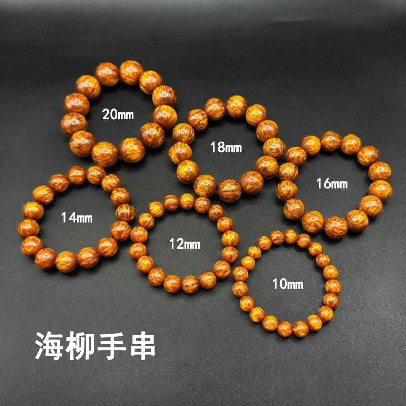 Gold Sea Willow Single Circle Bracelet Sea Willow Rosary Bracelet Men's and Women's Buddha Beads Hand Jewelry Wholesale Live Broadcast Benefits