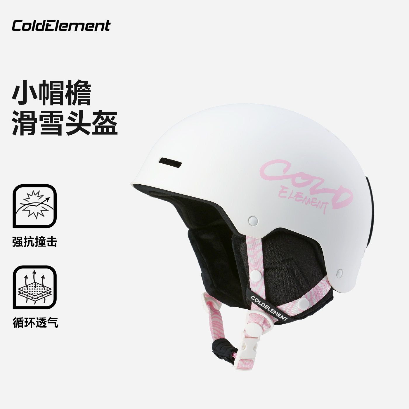 Coldelement adult ski helmet for men and women, shockproof and breathable ski protective gear, outdoor ski equipment, snow helmet.