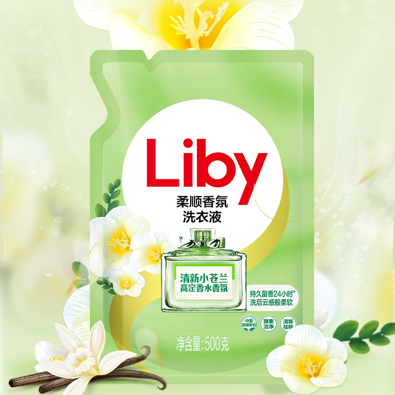 Liby Official Flagship Store - Liby Gentle Fragrance Laundry Detergent - Small Flax Laundry Detergent 500g Bagged Wholesale