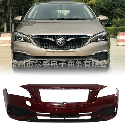 Suitable for Buick Verano front and rear bumpers, 2018-2019 models of the sedan Verano front and rear bumpers (Bumper)