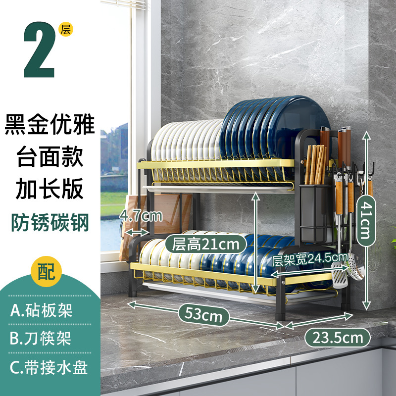 Estante de cocina cubierta multicapa multifuncional estante de almacenamiento de platos condimentos domésticos estante de platos de drenaje de agua