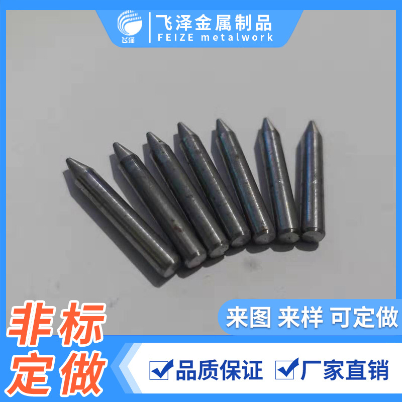 非标定制滚花轴销 定位柱 不锈钢搓花轴 滚花轴 不锈钢固定销车轴