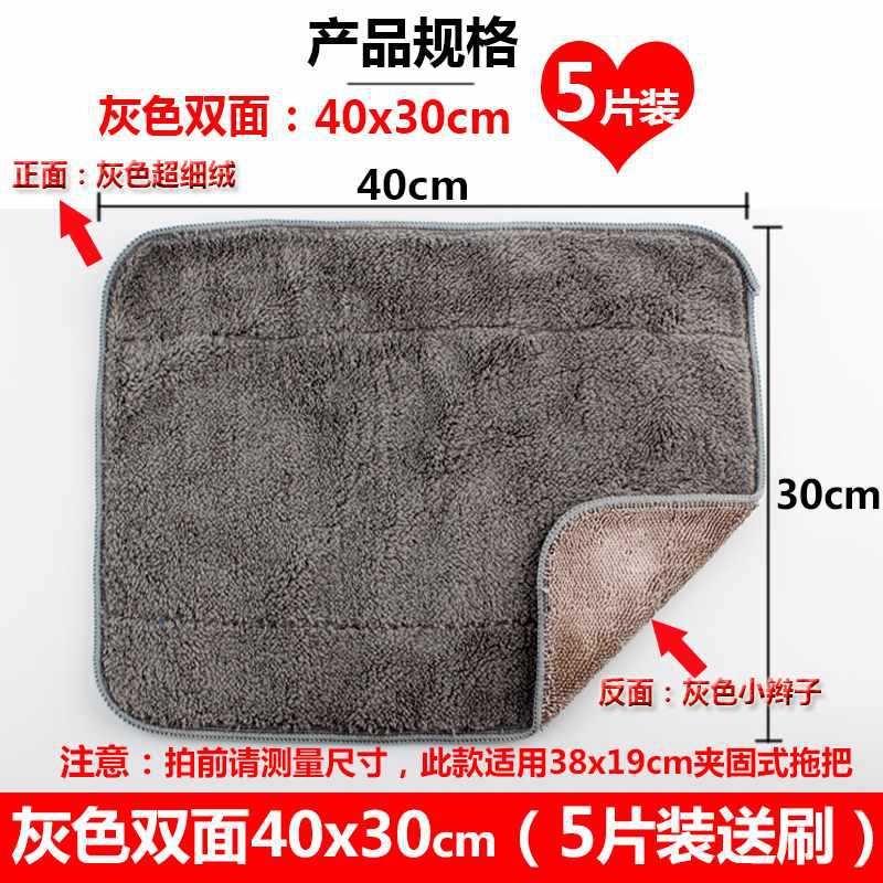 회색(양면) 두꺼운 5개 팩 40*30cm 양면