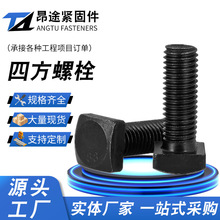 �ߏ��Ȯ��μӴ��^��˨�ķ���ĸ���Ҳ�T�������l�ڬF؛8.8��