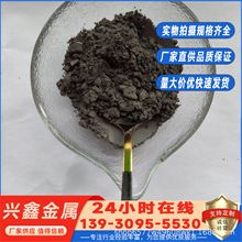 实验级超细纳米羟基铁粉30000目高纯导电羟基铁粉涂料吸波材料