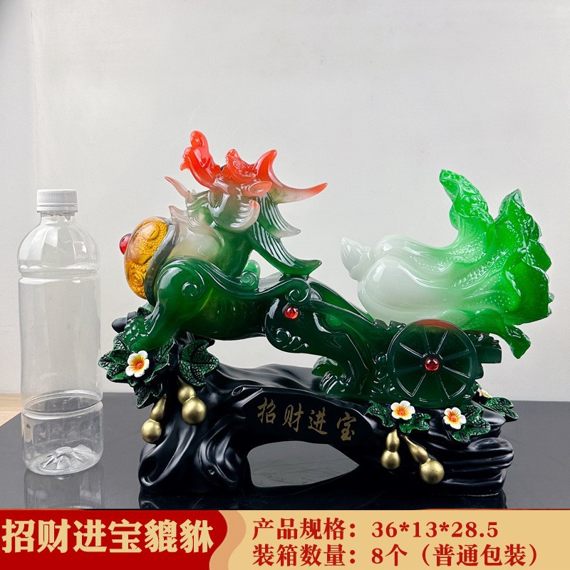 1282 Moyu 행운의 보물 Pixiu 36*13*28.5cm
