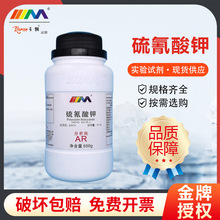 ï  軯 AR500gCAS:333-20-0 Wԇ