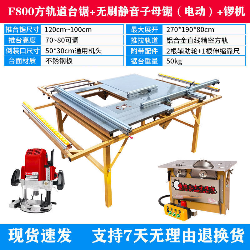 테이블을 자르지 말고 이중 톱만 사용하십시오. - [표준 구성] 브러시 설명서(가정 장식에 매우 비용 효율적)