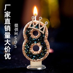ブラックダイヤモンドクラウンデジタルキャンドル誕生日ケーキデコレーションインスタイルインターネットセレブ王子と王女のパーソナライズされたお祝い