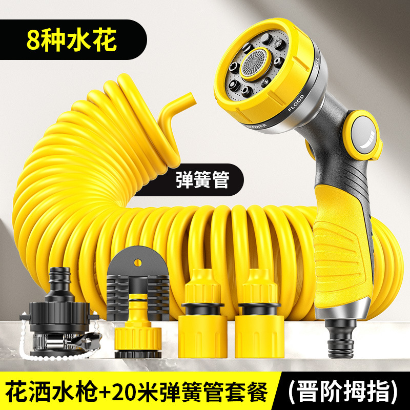 tubo de agua telescópico de primavera multifuncional de alta presión flor soldada conector de grifo combinación de ocho velocidades horticultura agua ducha