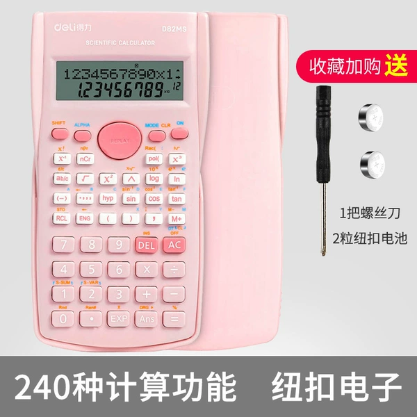 D82MS shallow powder [240 computing functions]