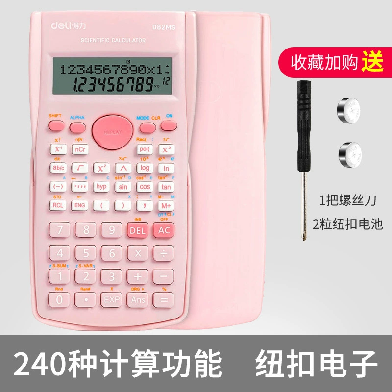 Дели инженерный калькулятор для учеников старшей школы — идеален для экзаменов в классе и функций науки