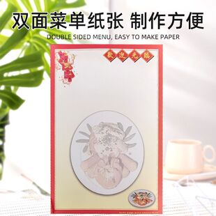 ���_ �ˆμ�A4 ���V�� ʳ�V�� ��퓲��V�� ʳ�V ���V��