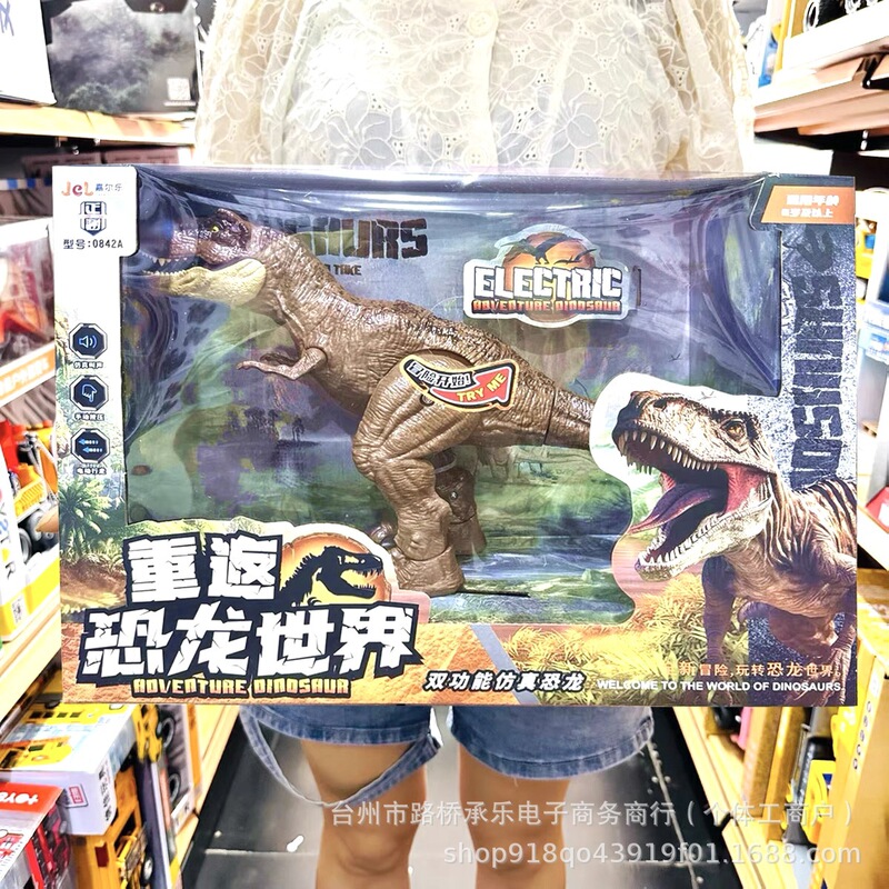 Children's Electric Walking Dinosaur Large Tyrannosaurus Velociraptor Walking Sound Effect Artificial Dinosaur Model Toy Gift