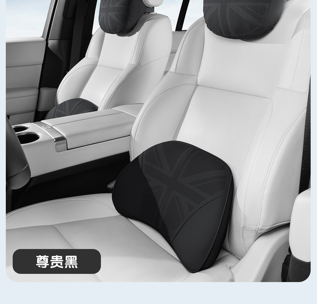 General Motors anti-stain breathable leather digitally perforated headrest + lumbar support car seat soft neck pillow pair