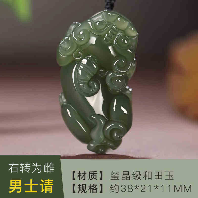 新疆正品和田玉和田玉貔貅吊坠男款女项链玉石皮丘招财情侣可|undefined