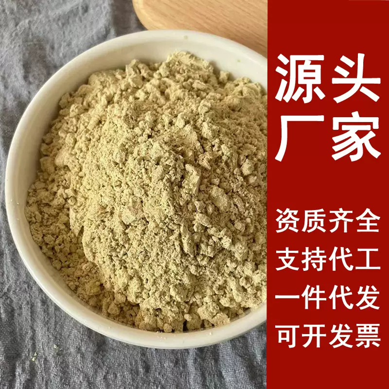 青仁熟黑豆粉批发 绿心黑豆粉生产厂家低温烘焙营养代餐粉散装
