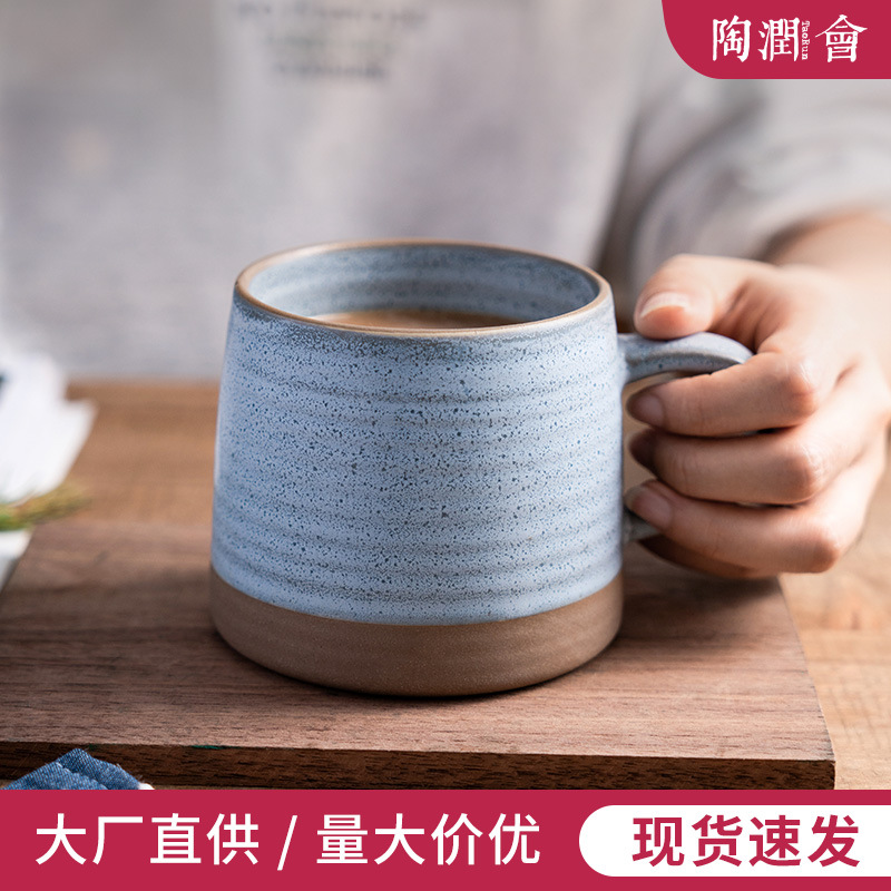 Tazas de cerámica tazas de café tazas de marca tazas de oficina de gran capacidad tazas de agua de alto valor facial tazas de agua domésticas