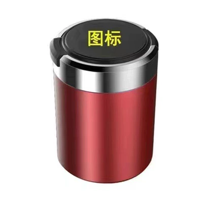 multi-function car universal personality, Car ashtray