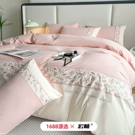 四件套;纤维被;纤维枕