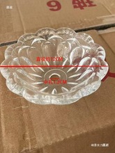 水晶玻璃碗碟灯罩条纹吊灯水晶灯网形装饰配件透明色蜡烛灯碗碟