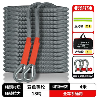 Trailer rope/net/strap | high-strength rescue and towing - 18-tons-4m-large-american-style-steel-hook-reflective-tape-carrying-baguniversal-for-all-vehicle-types