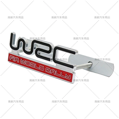 Other Automotive Exterior Supplies logo wrc rally decoration car