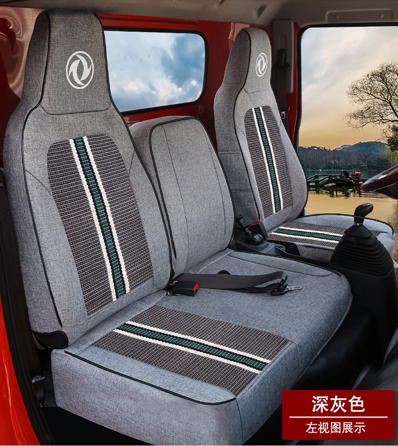Dongfeng Tianjin 140 160 180 210Vrkrks Huashen Changxing Tuoxing Dolica Seat Cover Full Surround