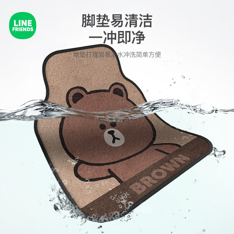 Cartoon Car Universal Wire Loop Floor Mats, Anti-Dirt Single-Piece Floor Mats for Girls' Cars, Easy-To-Clean Car Interior Carpets