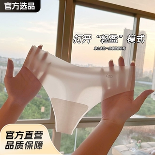 性感瑜伽法式超薄舒适高弹裸感瑜伽不尴尬纯棉档Air纯色女丁字裤