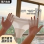 高弹超薄瑜伽法式丁字裤