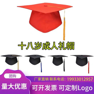 ʮ�˚q���˶Yñ��У�ղ�ʿñ�Wʿñ18�q���Ю��I��Y�W��ñ