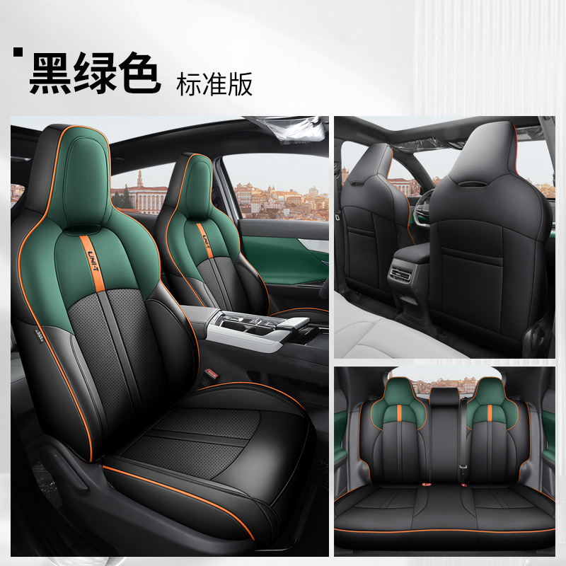 JS Chang'an UNIT 리어 올 인 클루 시브 표준 에디션 블랙 및 그린