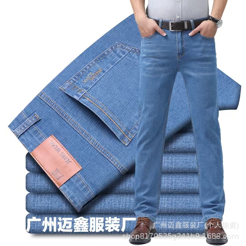 迈鑫春秋冬款男士牛仔裤男有弹性直筒宽松休闲修身百搭男式长裤子