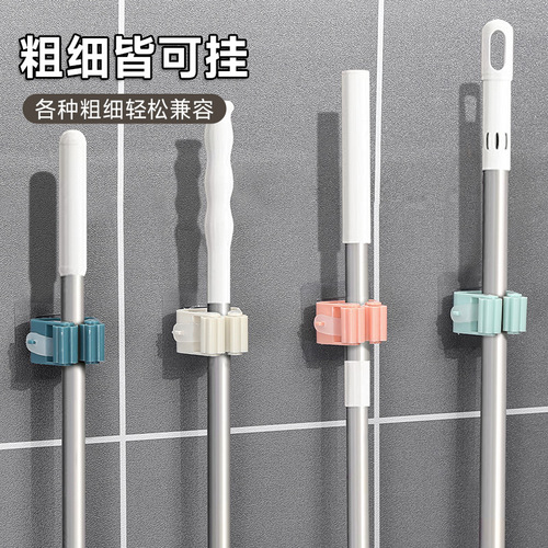 No punching and traceless mop rack storage mop hook bathroom bathroom wall-mounted broom hanger mop clip T