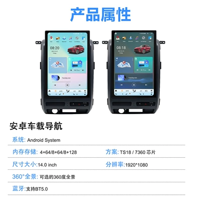 navigation all-in-one device, DVD Navigation