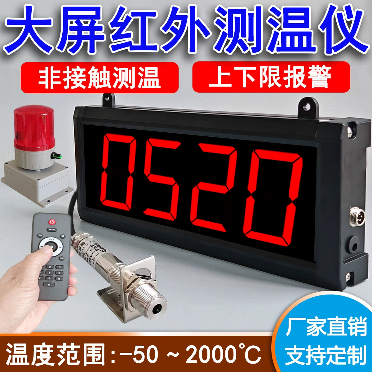 Электронный цифровой дисплей инфракрасный термометр большой экран индукционный термометр сигнализация температуры монитор промышленный термометр