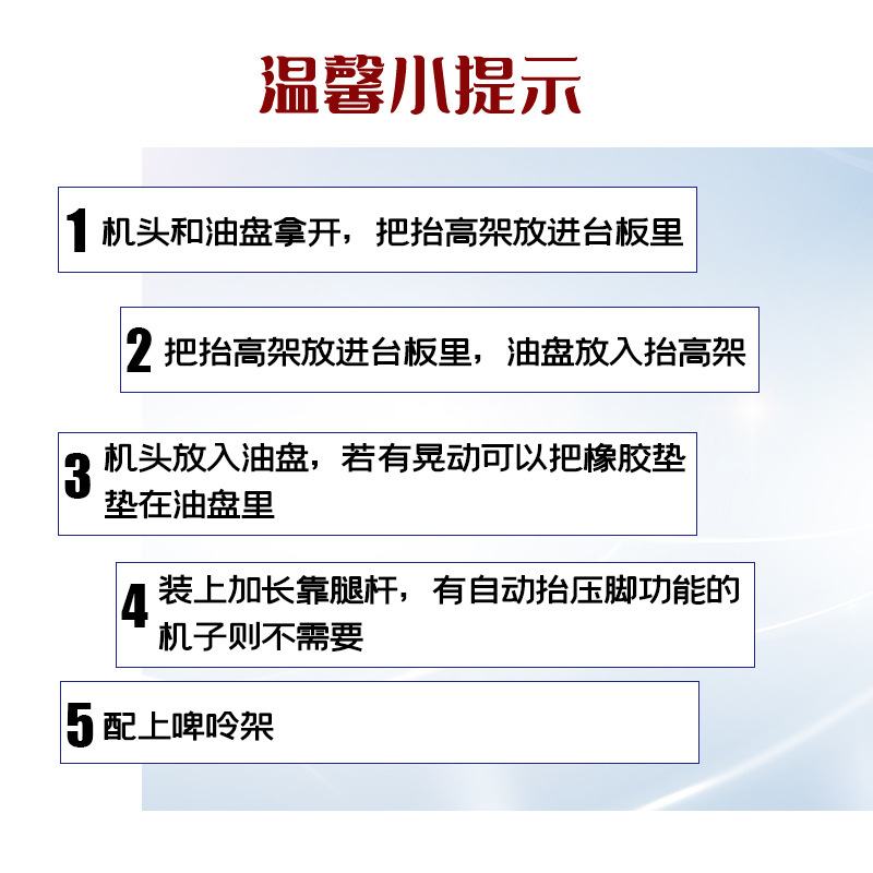 ƽ��̧�߼����� ơ�ʼ����ܿ�ͷ��������������ɽ�������