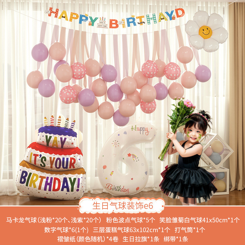 リトルレッドブック 1 歳の誕生日バルーン装飾シーンレイアウト子供ベビーパーティー男の子と女の子ハッピーバースデー背景|undefined